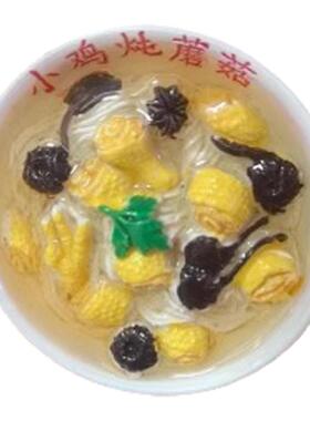 仿真立体罐头系列冰箱贴