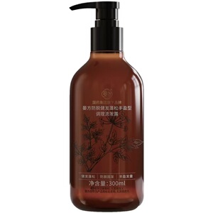 晏方防脱健发蓬松丰盈干性洗发露
