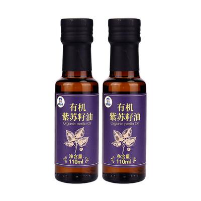 有机纯紫苏籽油110ml低温冷榨