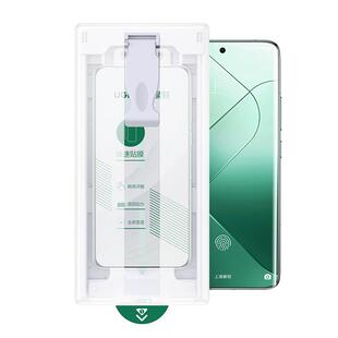 绿联适用小米15Pro微晶膜小米14Pro手机膜14Pro新款秒贴膜小米15Ultra全屏覆盖xiaomi14Pro曲面贴合非钢化膜