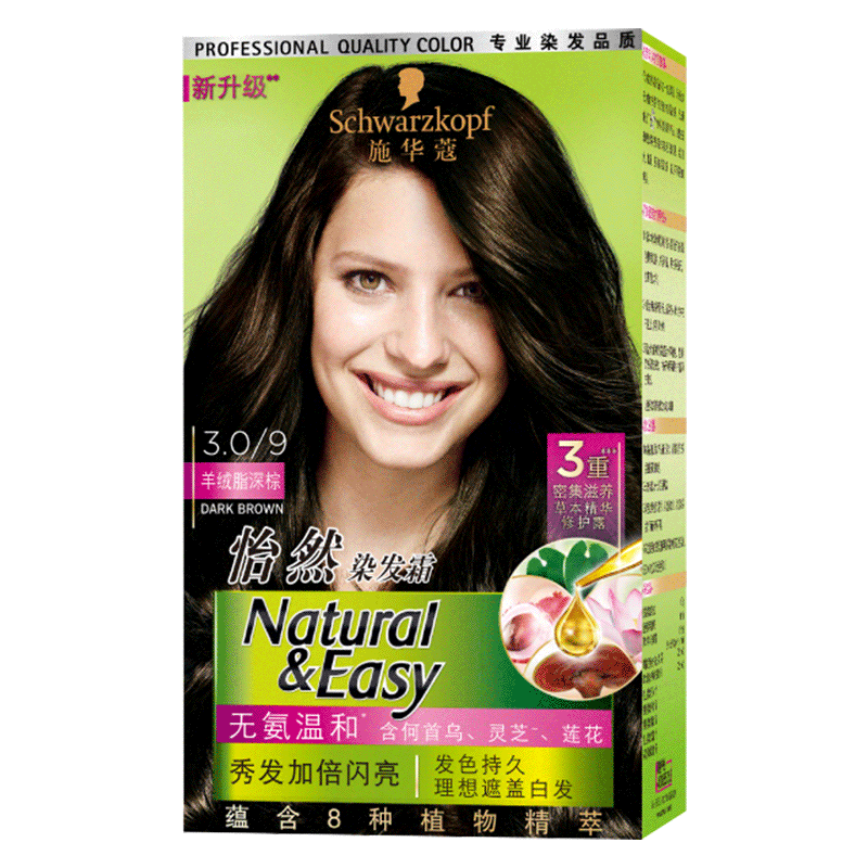施华蔻怡然染发剂自己在家染发霜遮白发黑茶色女流行色膏染