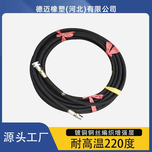 高压蒸汽胶管钢丝耐高温蒸汽胶管耐腐蚀船用石油石化黑色编织胶管