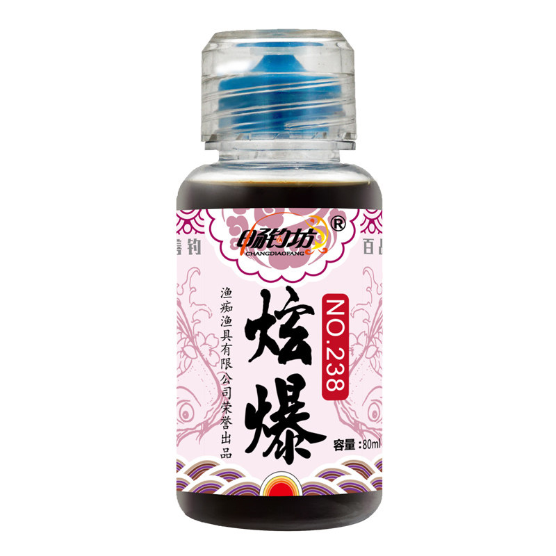 小药黑坑添加剂钓鱼饵