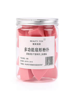 樱花扇形粉扑海绵块不掉渣化妆蛋