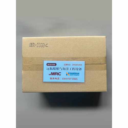 询价MRC MR-2000/ MRN-2000/ M8/  M7