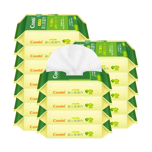 Combi/康贝婴幼儿湿巾纸新生儿童宝宝湿纸手口专用小包实惠便携装