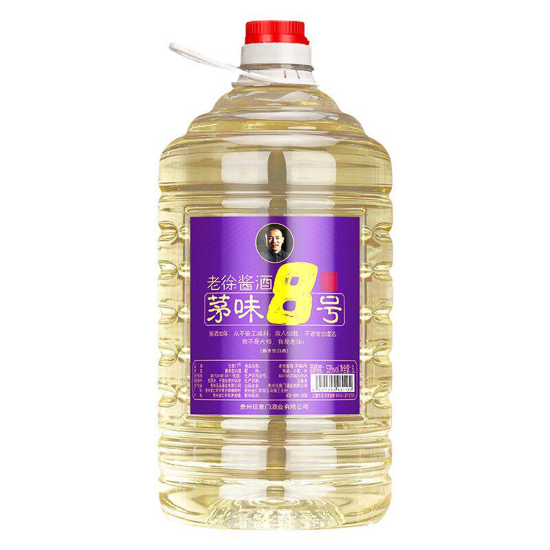 贵州10斤53度高度白酒
