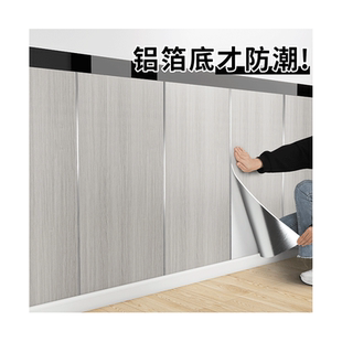 护墙板墙裙贴纸自粘防水防潮PVC铝塑板墙围墙贴墙板装饰自装扣板