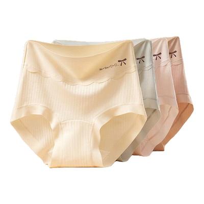 【医护级】纯棉抗菌原创内裤女士