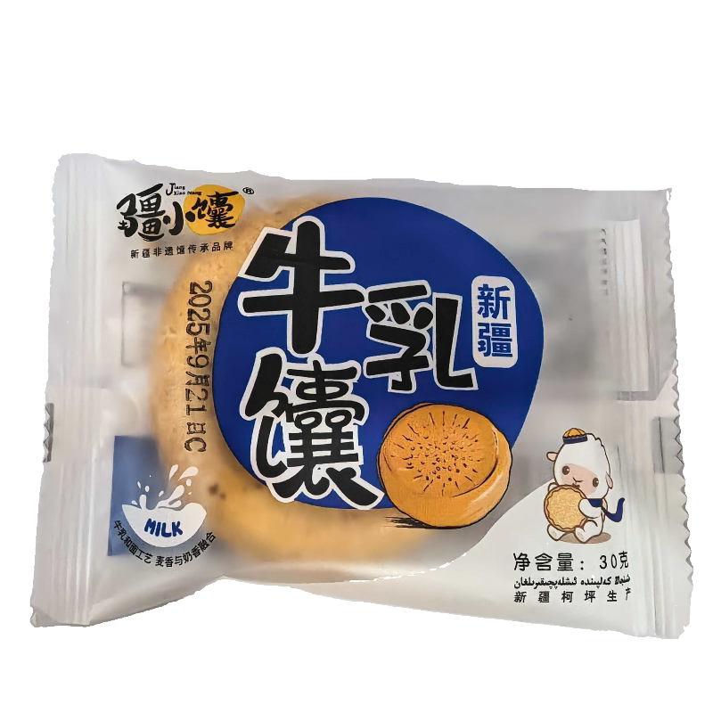 疆小馕新疆特产牛奶小馕玫瑰驼奶囊烤馕饼手工零食早餐正宗疆巴馕
