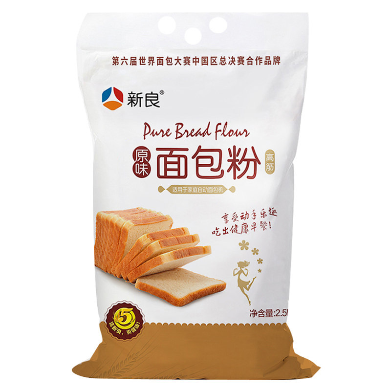 新良原味面包粉2.5kg家用高筋