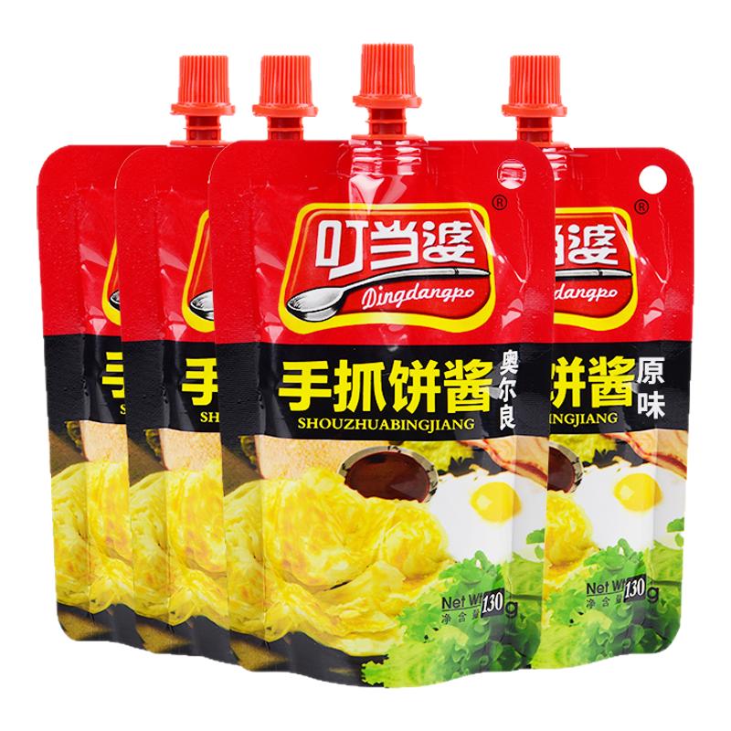 叮当婆手抓饼酱专用酱商用鸡蛋灌饼卷饼配料家用甜面酱甜辣酱摆摊