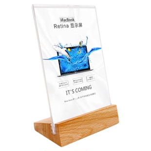 赛兄纳弟A4A5A6加厚木底抽拉T型L型亚克力榉木台卡桌面展牌广告立牌双面台签桌牌酒水牌台牌定制木质logo底座