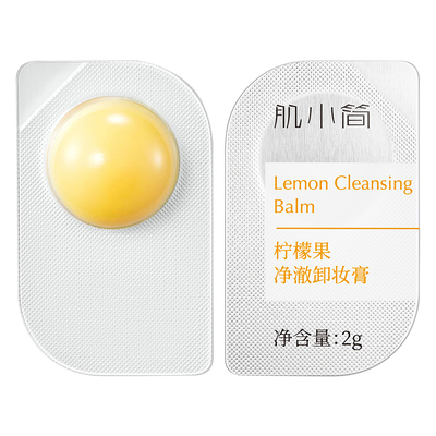 肌小简卸养合一卸妆膏