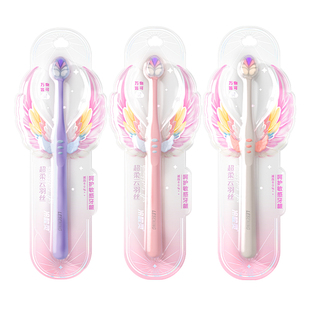 冷酸灵天使羽翼牙刷成人小头软毛牙刷情侣男女护龈官方旗舰店正品