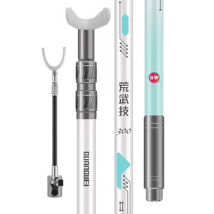 光威荒武技大物支架碳素伸缩定位炮台后挂支架巨物超轻超硬