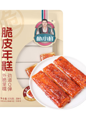 朴小样网红脆皮年糕街边小吃