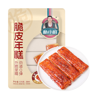 朴小样网红脆皮年糕街边小吃