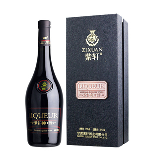 紫轩利口葡萄酒 加强型18度高度数红酒山葡萄酒 送礼高档甘肃特产