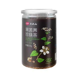 汇荞黑珍珠苦荞茶510g