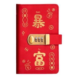 存钱夹钱册现金存钱本可存大容量可放现金1万元暴富2024新款理财神器存钱百元大钞存钱袋A6儿童密码锁收纳包