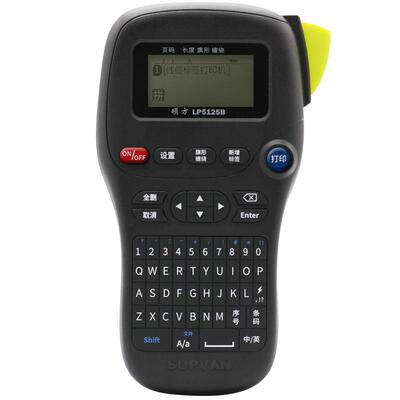 硕方便携电力通讯户外防水不干胶