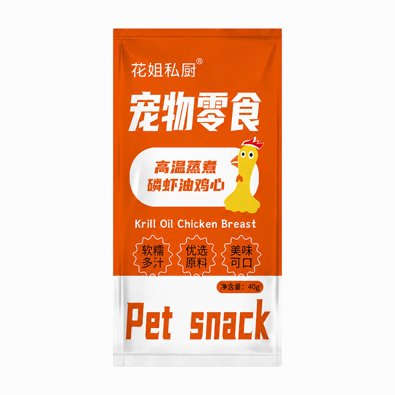 蒸煮鸡心磷虾油狗零食喂狗狗水煮熟食宠物湿粮包猫吃的营养食品