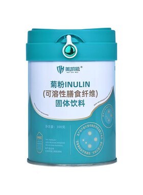 美凯威菊粉膳食纤维搭益生菌益生元孕妇果糖饮料水溶性固体可溶性