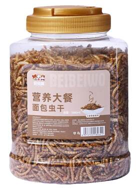 豚鼠零食荷兰猪龙猫食物仓鼠主粮