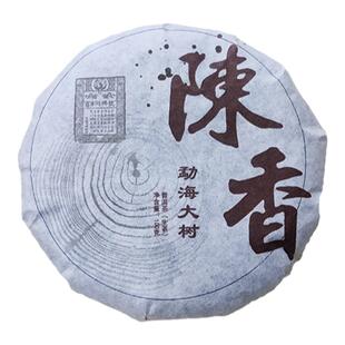 云南同兴号2018年陈香普洱熟茶饼西双版纳勐海大树熟茶小萌饼100g