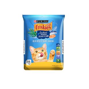 【自营】喜跃全价猫粮成年期猫咪海鲜味银渐层英短布偶营养10kg装