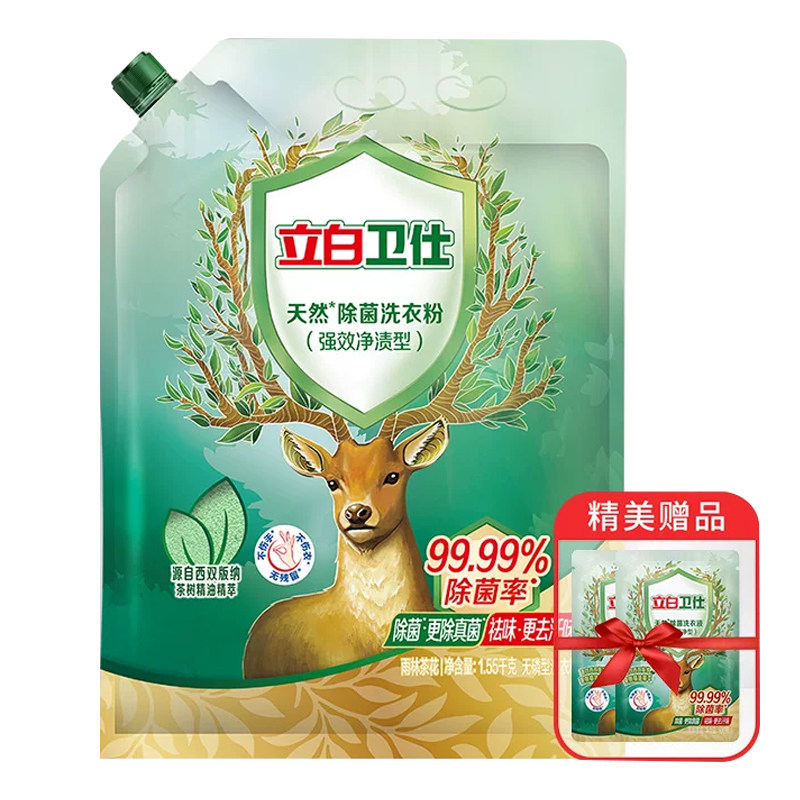 立白卫仕天然洗衣粉除螨除真菌