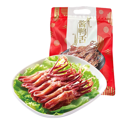 修文生鸭舌温州特产腊鸭舌大鸭舌原味生鲜半成品需要蒸净重500g