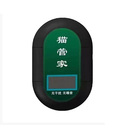 超声波驱鼠器家用智能抓捕神器