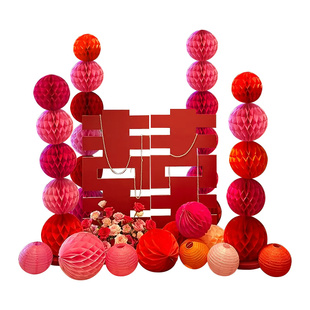 结婚酒店婚房布置套装喜字蜂窝球女方男方卧室新中式婚礼装饰全套