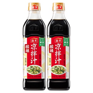 海天酸辣凉拌汁商用家用凉拌菜调味汁酸辣鲜爽冷泡汁捞汁调料