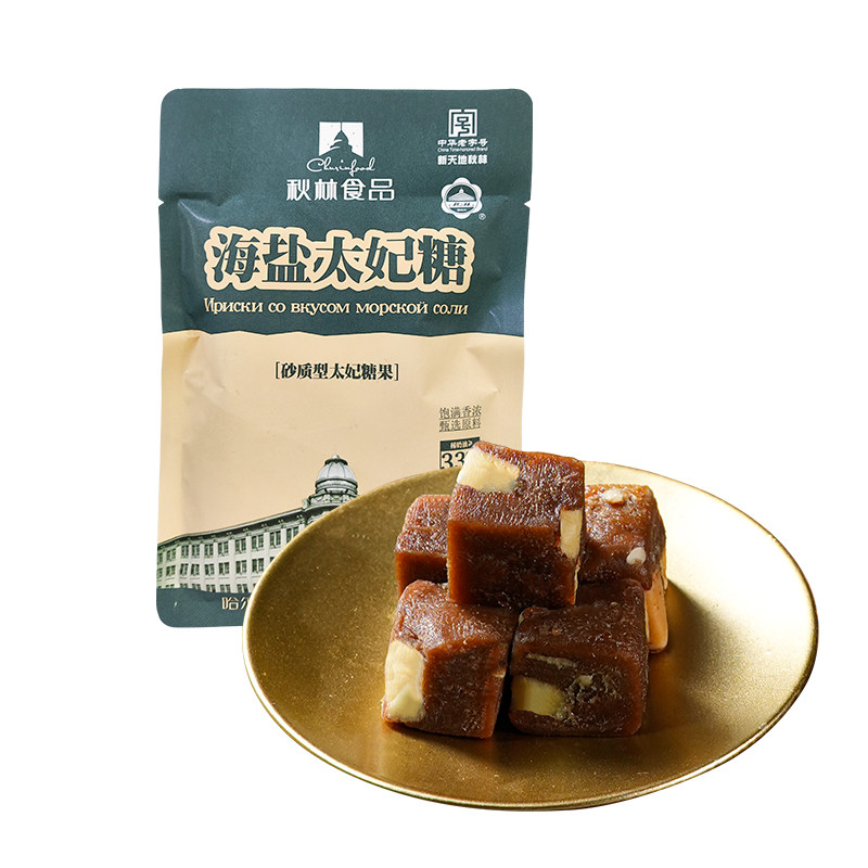 秋林海盐太妃糖天然海盐咸鲜风味先甜后咸网红零食糖果独立小包装