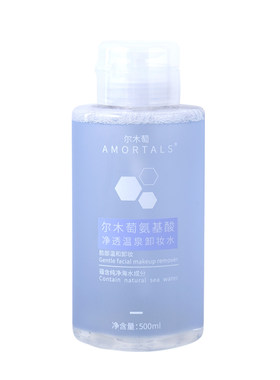 尔木萄500ml卸妆水深层清洁