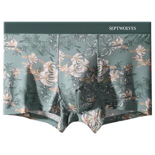 七匹狼男士内裤男款抗菌四角短裤莫代尔冰丝无痕裤衩男式平角裤头