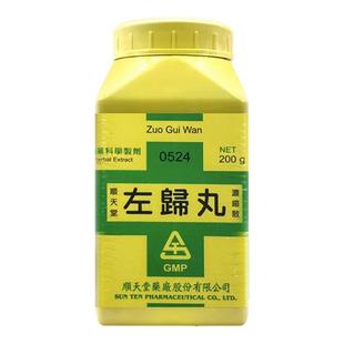 台湾顺天堂左归丸滋肾水调营卫自汗盗汗腰痛腿软气虚昏晕治虚热