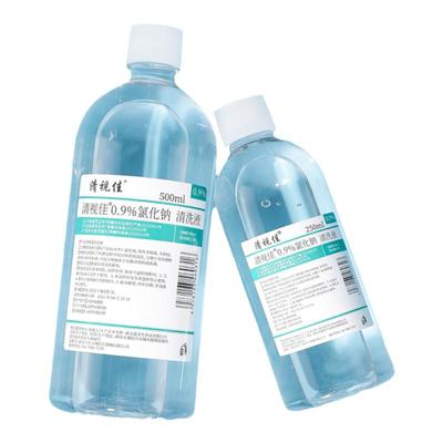 0.9%氯化钠生理性盐水医用清洗液