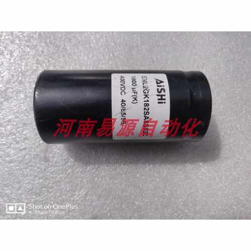 议价ENL2GK182SA8S02C1800UF（K) AiSHi电容 400V直径5CM高10.6CM
