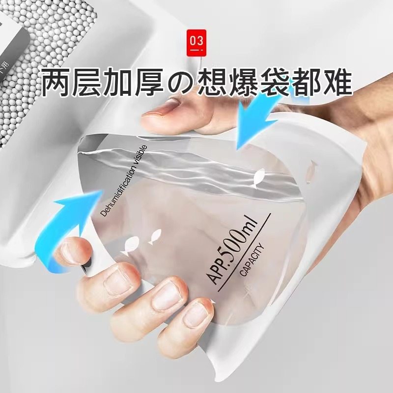 家用除湿袋干燥剂防潮防霉潮式挂包吸湿室内衣柜可宿舍学生除