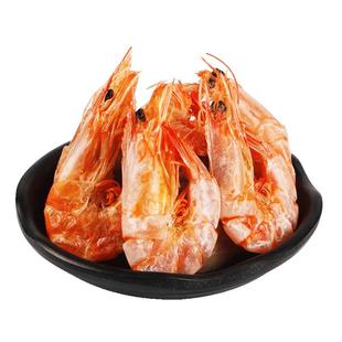 星仔岛【小烤虾干500g】干虾干淡干对虾熟食海鲜干货温州特产