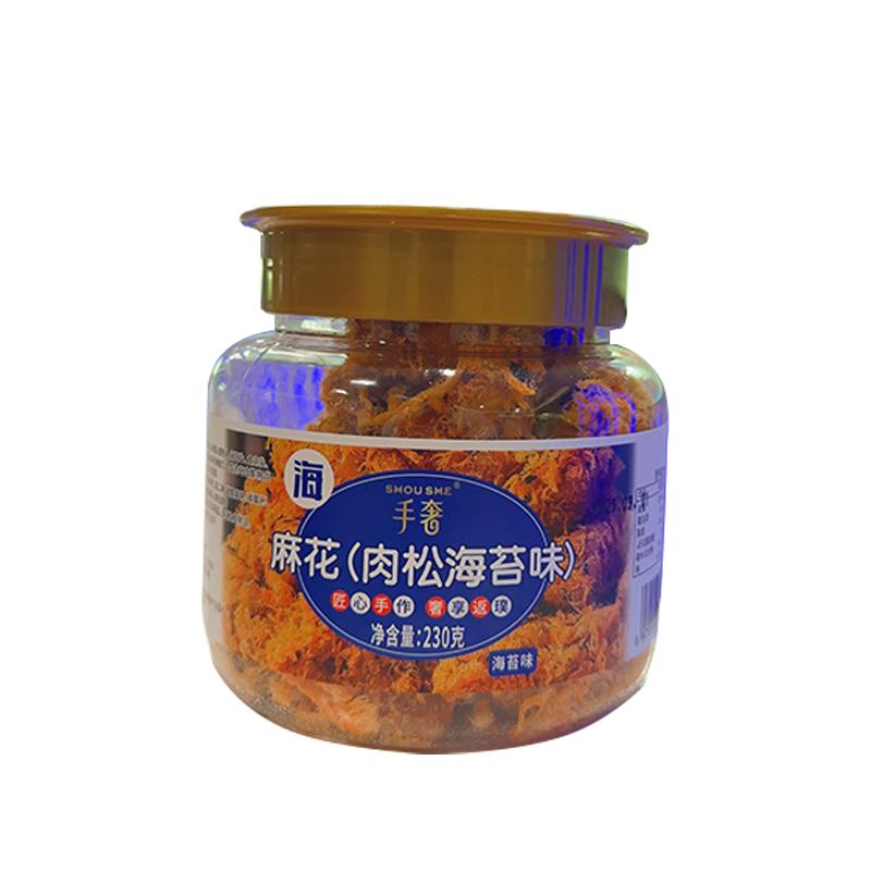 王江囡手奢肉松大麻花酥脆小零食