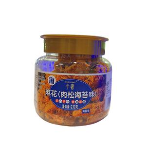 王江囡手奢肉松大麻花酥脆小零食
