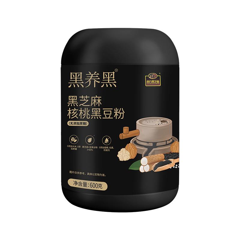 【0大米】无添加蔗糖黑芝麻核桃黑豆粉600g黑养营养早餐冲泡即食