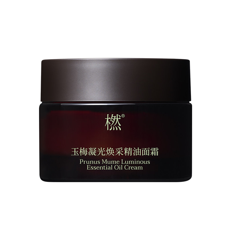 橪玉梅凝光焕采精油面霜抗皱紧致