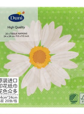 花色纸巾德国原装进口杜霓Duni