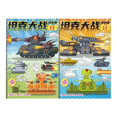 范酷火柴人手绘图画本